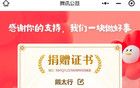 李宜雪、強制就醫(yī)和精神障礙患者