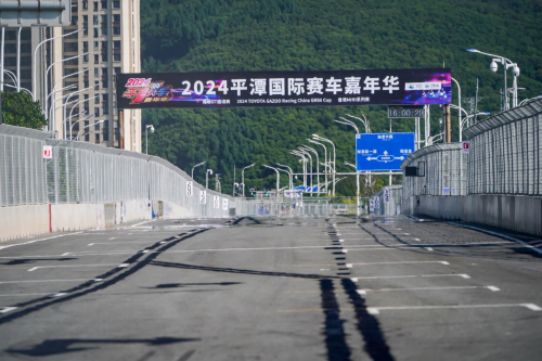 2024平潭國(guó)際賽車嘉年華燃情開賽 兩大賽事首次亮相嵐島219