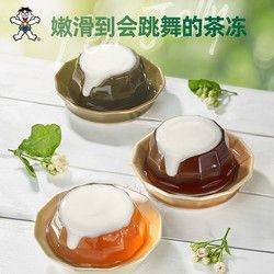 Want Want 旺旺 茶凍冷藏茶味果凍130g*2盒阿薩姆紅茶味咖啡味茉莉味