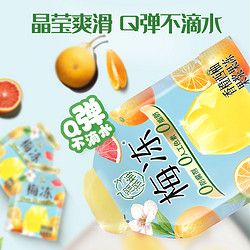 LIUM 溜溜梅 梅凍任選凍凍桶香橙西柚雪梨枇杷水果果凍