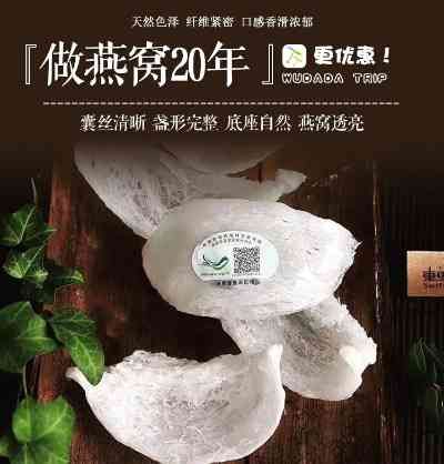 優(yōu)惠大放送：精選燕窩果凍折扣店鋪一覽