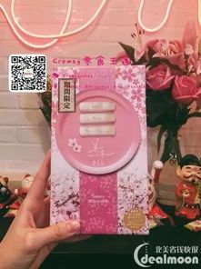 優(yōu)惠大放送：精選燕窩果凍折扣店鋪一覽