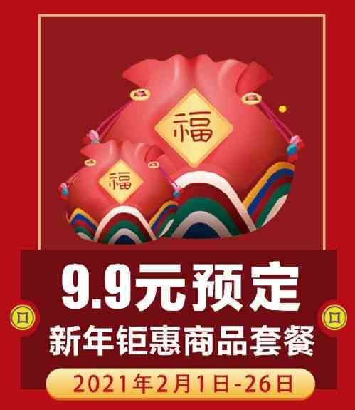 優(yōu)惠大放送：精選燕窩果凍折扣店鋪一覽