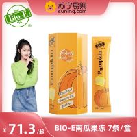 BIO-E 南瓜果凍 7條/盒*2盒 酵素果蔬原液飲品益生菌嗨吃官方正品旗艦店