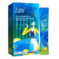 Lumi light綜合果蔬酵素果凍 140g(20g*7)/盒 武漢森瀾