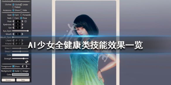 游俠網(wǎng)1