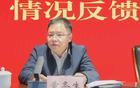 江西省委巡視組：萬年縣選人用人風(fēng)氣不正