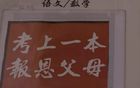 縣中學(xué)生現(xiàn)狀：每天在校超17小時，精神科擠滿中學(xué)生