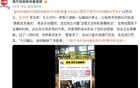 長沙是法外之地嗎？