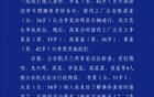 网传“猪肉店老板杀人”？警方通报
