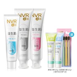 NVR 上揚(yáng)益生菌牙膏 清理黃牙垢亮白口氣清新牙膏