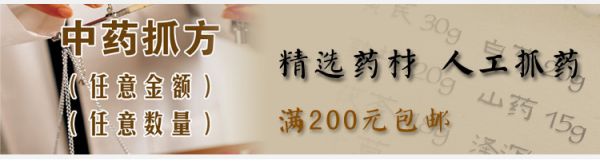 按方抓藥