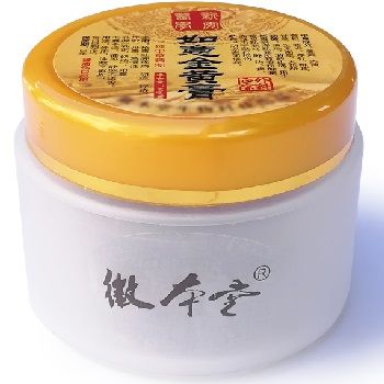 金黃膏