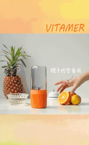 晶瑩Q彈的美味零食——橙子果凍的做法 步驟1