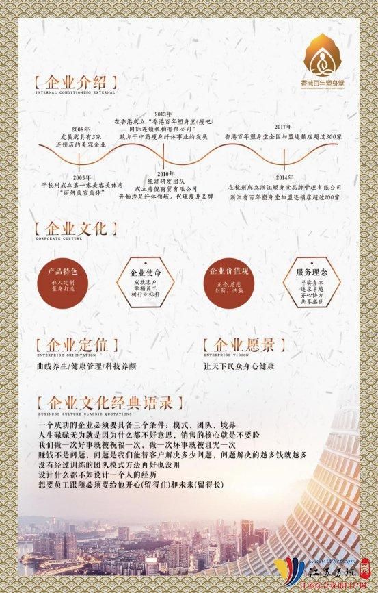 百塑堂酵素果凍代理有什么優(yōu)勢(shì)？