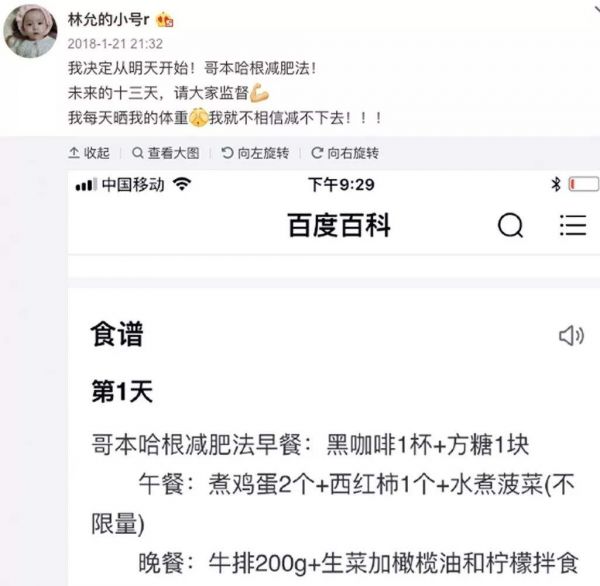 「韓國(guó)明星減肥食譜節(jié)目」韓國(guó)女星減肥食譜大公開(kāi)