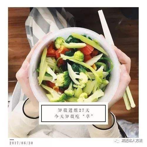 「韓國(guó)明星減肥食譜」韓國(guó)明星飲食減肥法