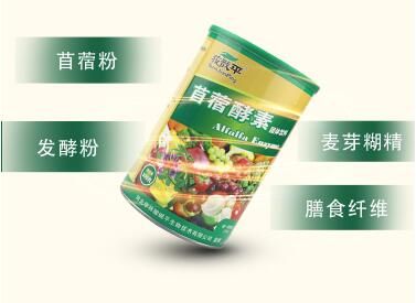 苜蓿酵素什么人不能喝 不適宜飲用苜宿酵素的人群
