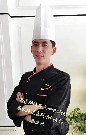 姜立波老师