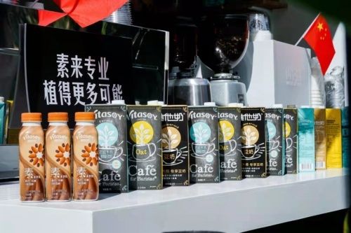 ▲圖4：維他奶咖啡大師系列植物奶和直飲素拿鐵
