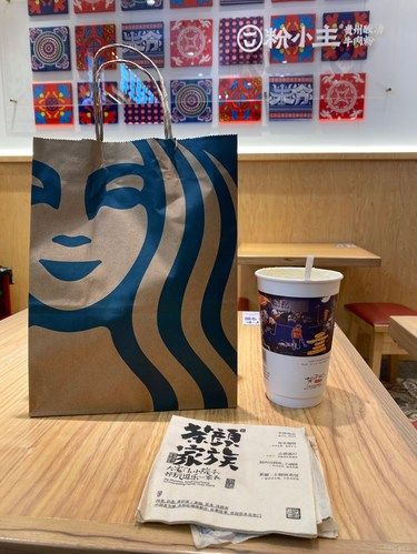 生日免費喝了茶顏吃了星巴克蛋糕??！