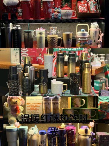 溫暖紅杯熱飲時光