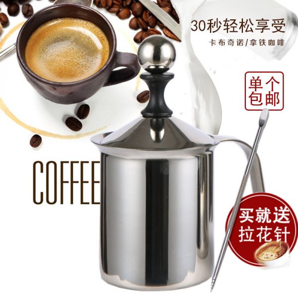手動(dòng)打奶器
