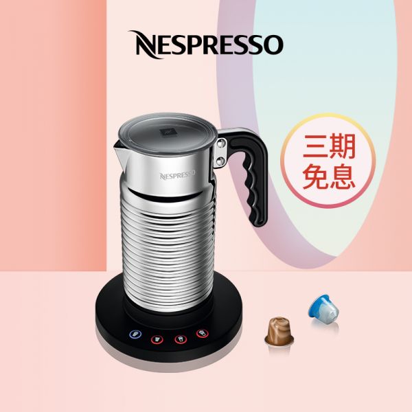 Nespresso奶泡機(jī)