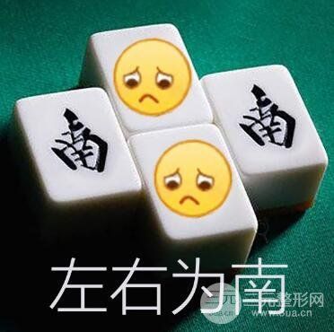 肥胖