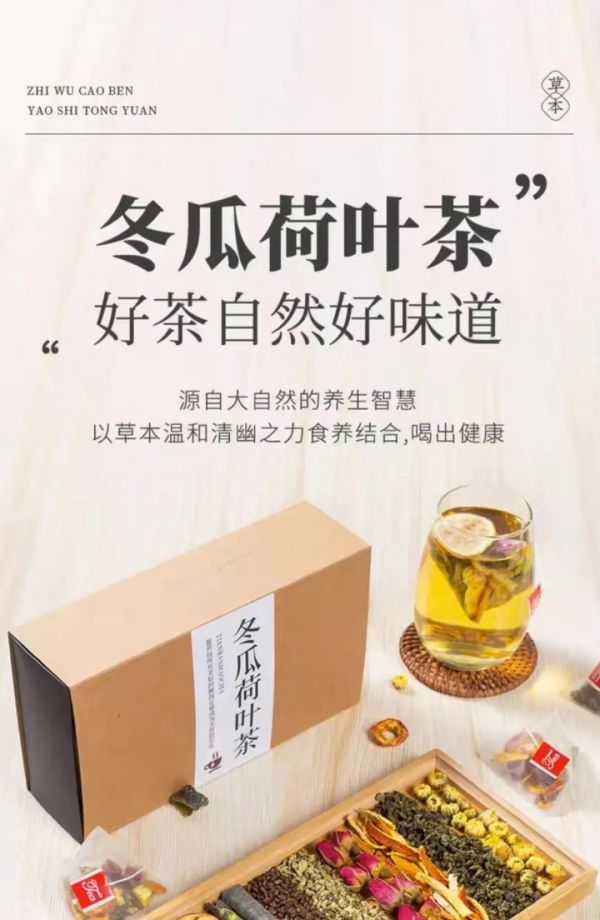“养生”预包装食品多未标禁忌，专家提醒：误食可能伤身！
