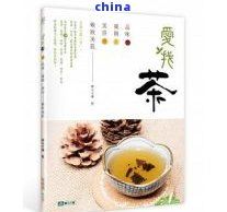 最健的茶葉排行榜前十，十大健茶飲，讓你品味養(yǎng)生之道！