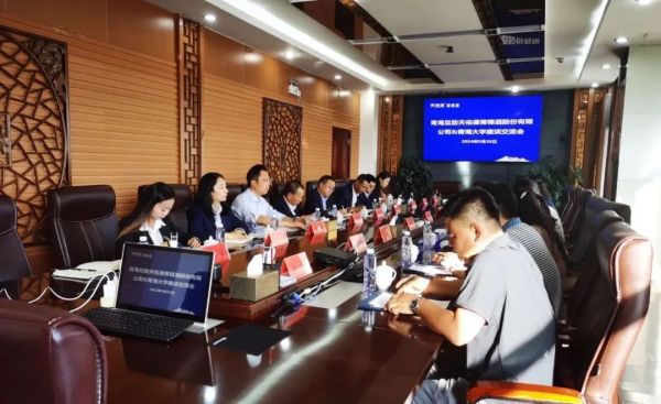 青海大學(xué)攜手天佑德青稞酒，李銀會(huì)：推動(dòng)地方高校與龍頭企業(yè)的資源優(yōu)勢(shì)互補(bǔ)，促進(jìn)產(chǎn)學(xué)研循環(huán)發(fā)展-酒業(yè)時(shí)報(bào)-酒業(yè)報(bào)-WineTimes中文網(wǎng)-酒類(lèi)專(zhuān)業(yè)產(chǎn)經(jīng)新聞