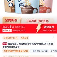 訂單截圖縮略圖