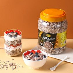 麥朵粒 澳洲燕麥片 1.05kg 1罐