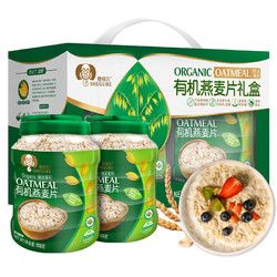 SHEGURZ 穗格氏 有機燕麥片 1.8kg 禮盒裝