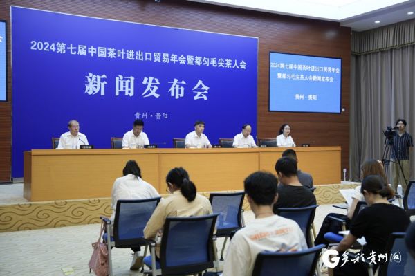 新闻发布会现场