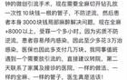 很多進(jìn)口醫(yī)療器械，也陸續(xù)消失了
