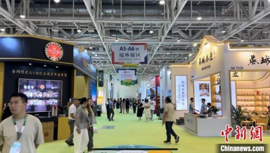 廈門國際茶博會展區(qū)。(組委會供圖)
