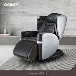 OSIM 傲勝 V2按摩椅家用全自動多功能智能太空艙8212