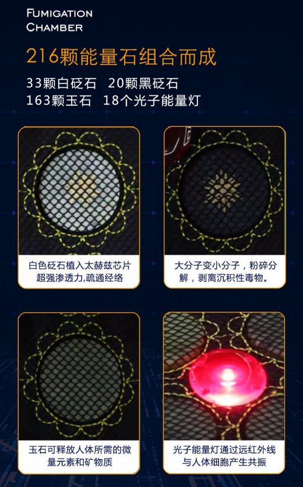 健康躺式生物共振能量艙太空艙廠家