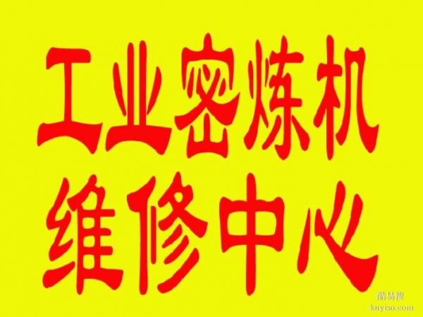 彭州光子美白太空艙美容儀器維修