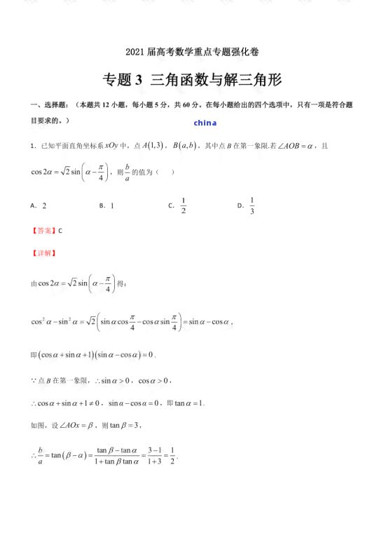 全面解析茶叶采摘技术：要点与标准