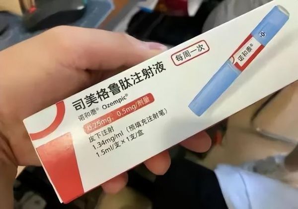 马斯克同款你知道吗？减肥减到“瘦脱相”！