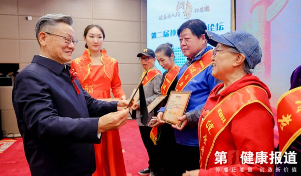 樓宇烈唐祖宣等32人獲頒第三屆健康老人功勛獎