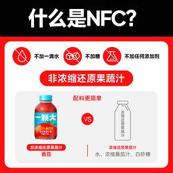 一顆大 100%NFC番茄汁 270ml*6瓶/20瓶