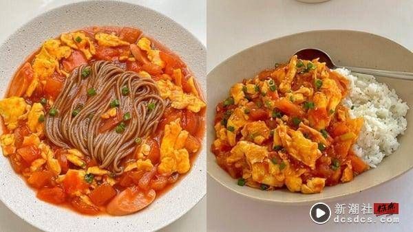 “番茄炒蛋”滑嫩秘訣！減脂期必學(xué)簡(jiǎn)單瘦身料理，加碼３種番茄炒蛋升級(jí)神仙吃法