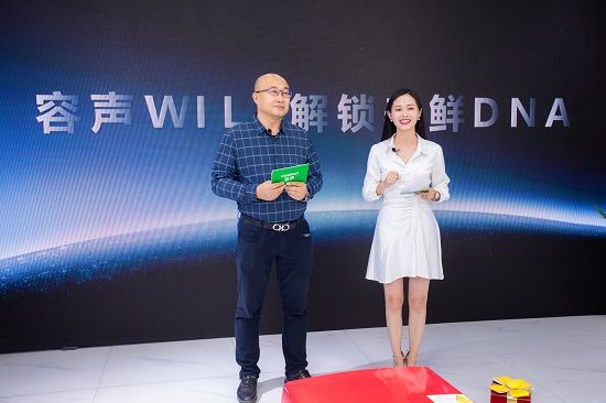  解锁“养鲜”DNA，容声WILL时尚版新品冰箱再推黑科技