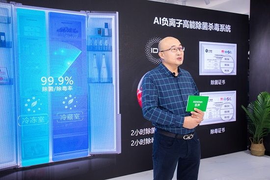  解锁“养鲜”DNA，容声WILL时尚版新品冰箱再推黑科技