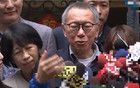 臺媒：柯文哲時(shí)隔逾百日交保獲釋，公開哽咽發(fā)聲