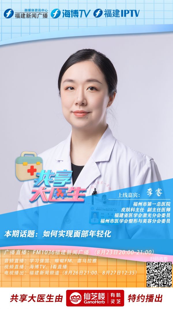 斷崖式衰老真的存在嗎？如何實(shí)現(xiàn)面部年輕化